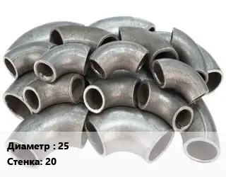 Отвод стальной водопроводный 25х20